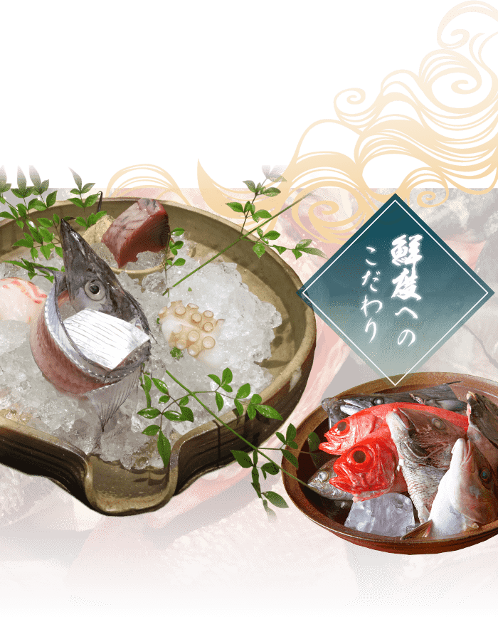 谷町四丁目 魚の郷 こにし がこだわる厳選素材の うまいもん を堪能 谷町四丁目での宴会は 魚の郷こにし で 公式ホームページ